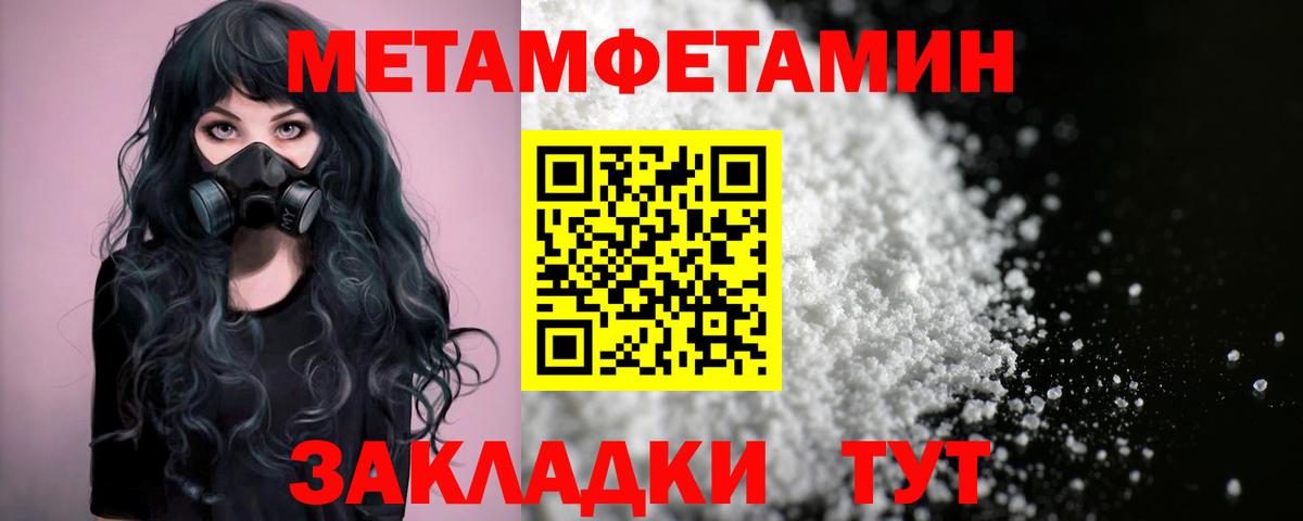 Amphetamine VHQ Домодедово