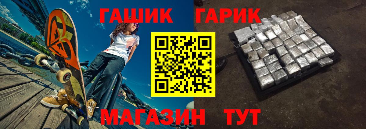 Домодедово  ГАШИШ Premium  ГАШИШ  закладки  Гашиш хэш  Вход с VPN 