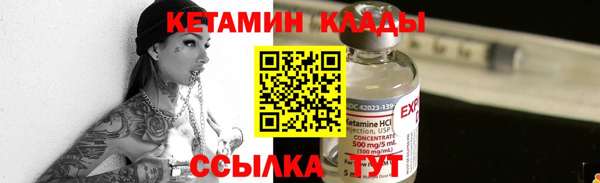 NBOMe  Cocaine  Экстази  Домодедово  ГАШ  Гашиш  Вход с VPN  Alpha PVP СК   МАРИХУАНА  МЕФ кристаллы 