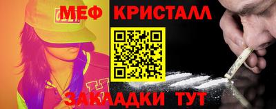 мдма Мариинск