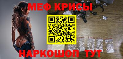 мдма Мариинск