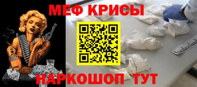 мдма Мариинск