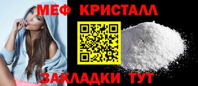 мдма Мариинск