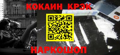 мяу мяу кристалл Малгобек