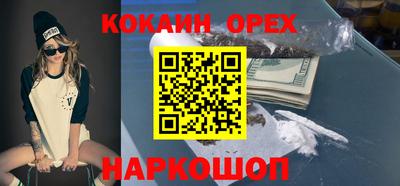 мдма Мариинск