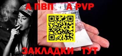 мяу мяу кристалл Малгобек