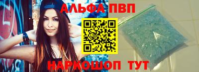 мяу мяу кристалл Малгобек