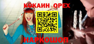 2c-b Малоярославец
