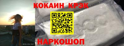 мдма Мариинск