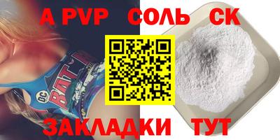 мяу мяу кристалл Малгобек