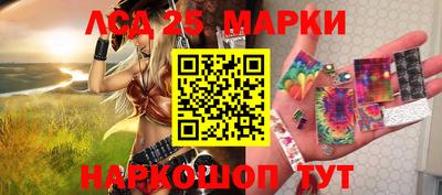 мяу мяу кристалл Малгобек