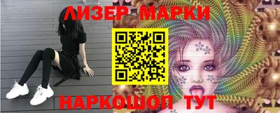 мдма Мариинск
