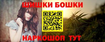 мдма Мариинск