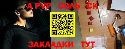 мяу мяу кристалл Малгобек