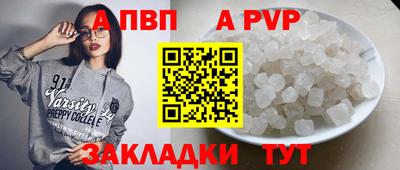 мяу мяу кристалл Малгобек