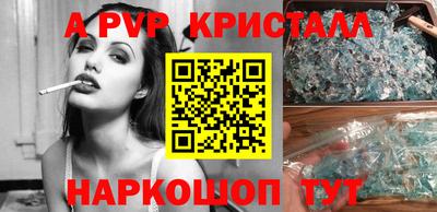мдма Мариинск