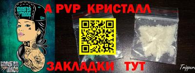 мяу мяу кристалл Малгобек