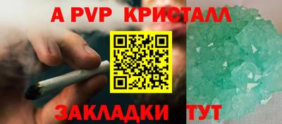 2c-b Малоярославец