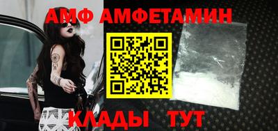 мяу мяу кристалл Малгобек