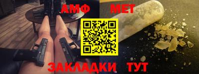 мяу мяу кристалл Малгобек
