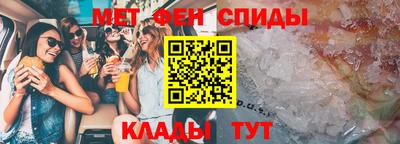 мяу мяу кристалл Малгобек