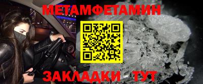 мяу мяу кристалл Малгобек