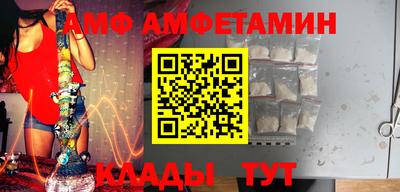 мяу мяу кристалл Малгобек