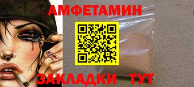 мяу мяу кристалл Малгобек