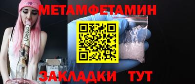 мяу мяу кристалл Малгобек