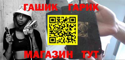 мяу мяу кристалл Малгобек