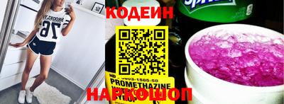 2c-b Малоярославец