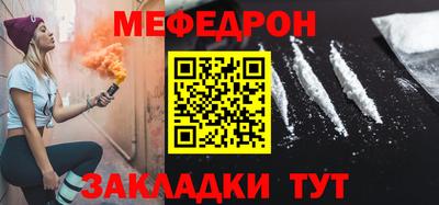 мдма Мариинск
