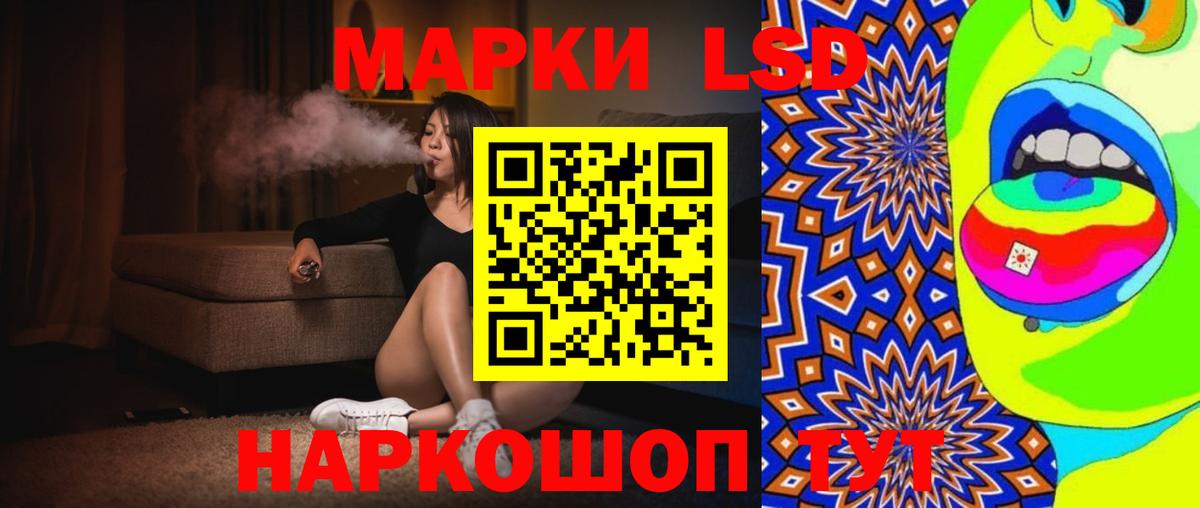 Домодедово  Лсд 25 экстази кислота  Вход с VPN 