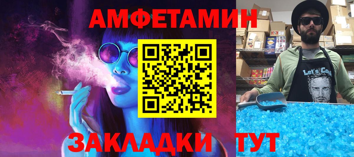 Метамфетамин витя Домодедово